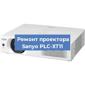 Замена поляризатора на проекторе Sanyo PLC-XT11 в Ижевске